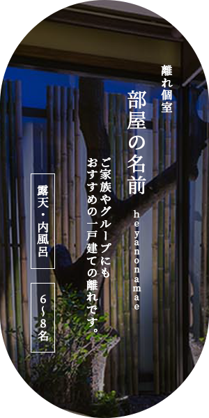 部屋1