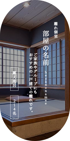 部屋2