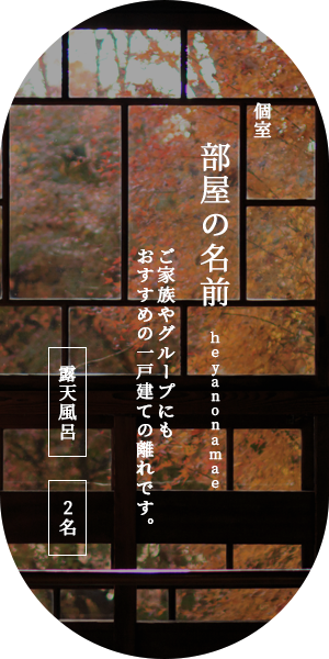 部屋3